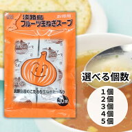 淡路島 玉ねぎスープ 善太 フルーツ玉ねぎ 30食入 オニオンスープ インスタント 即席 たまねぎ オニオン …