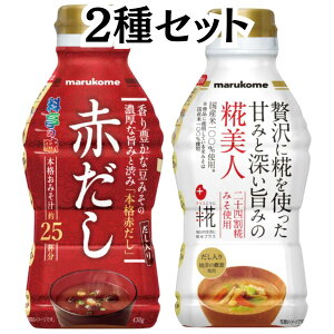 }R t݂ ̖ Ԃ l e430g 2Zbg Ԃ݂ ԖX  X ݂  ݂ X