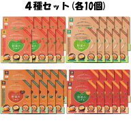 非常食 5年保存 備蓄食料 備蓄食品 長期保存食 保存食品 防災 ベジート 野菜のシート やさいシート ニン…