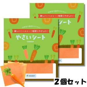 xW[g ₳V[g ؃V[g ~j ɂ񂶂 lQ jW Lbg  5 2pbN VEGHEET xWV[g ~ ۑ h Oet[ 2Nۑ H ، q 