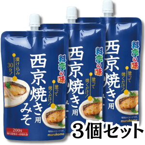 }R ̖ Ăp݂ 200g 3Zbg  X ȒP h邾 Ă̑f L ₾ 