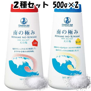 ̋ɂ   500g e߂̗ 500g 2ރZbg V 炳 I[XgA C C 