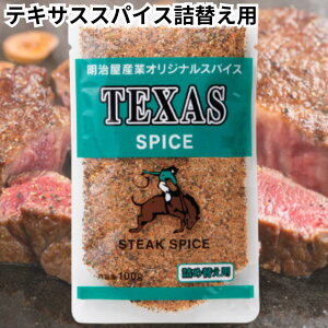 eLTXXpCX lւ 100g AEghA n[u XpCX Xe[L no[O K[bN ybp[ 