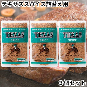 eLTXXpCX lւ 100g 3Zbg AEghA n[u XpCX Xe[L no[O K[bN ybp[ 