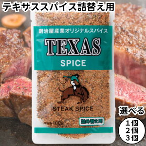 eLTXXpCX lւ 100g AEghA n[u XpCX Xe[L no[O K[bN ybp[ RVE 傤 