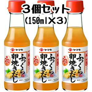 }L ӂ痑Ă 150ml 3Zbg  Ă ʎqĂ  a o`  aH 