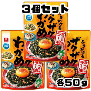 P ӂ肩UNUN킩 Hׂ郉[ 50g  r^~ ӂ肩 킩 J Hׂ킩 [ VEK lM ؍ ܖ ؍̂