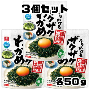 P ӂ肩UNUN킩 ؍ܖ 50g  r^~ ӂ肩 킩 J Hׂ킩 [ VEK lM ؍ ܖ ؍̂