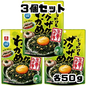 P ӂ肩UNUN킩 I˂ 50g  r^~ ӂ肩 킩 J Hׂ킩 [ VEK lM ؍ ܖ ؍̂