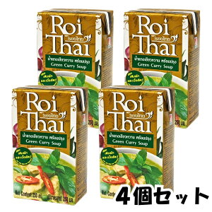���C�^�C �J���[ Roi Thai �O���[���J���[ 250ml �J���f�B kaldi �I�[�o�[�V�[�Y ���g���g �^�C �{�� ��������