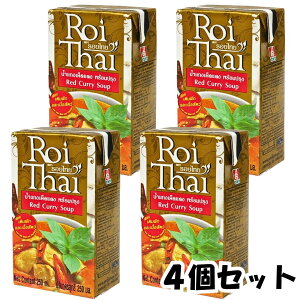 ���C�^�C �J���[ Roi Thai ���b�h 250ml �J���f�B kaldi �I�[�o�[�V�[�Y ���g���g �^�C �{�� ��������