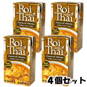 ���C�^�C �J���[ Roi Thai �C�G���[ 250ml �J���f�B kaldi �I�[�o�[�V�[�Y ���g���g �^�C �{�� ��������