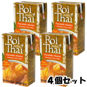 ���C�^�C �J���[ Roi Thai �}�b�T�}���J���[ 250ml 3�Z�b�g �J���f�B kaldi �I�[�o�[�V�[�Y ���g���g �^�C �{�� ��������