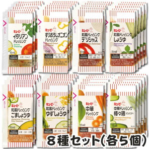 L[s[ hbVO   8 Ɩp 15ml Zp[g T_  ٓ   C^A 肨낵IjI fVX a 傤 ܂傤 䂸