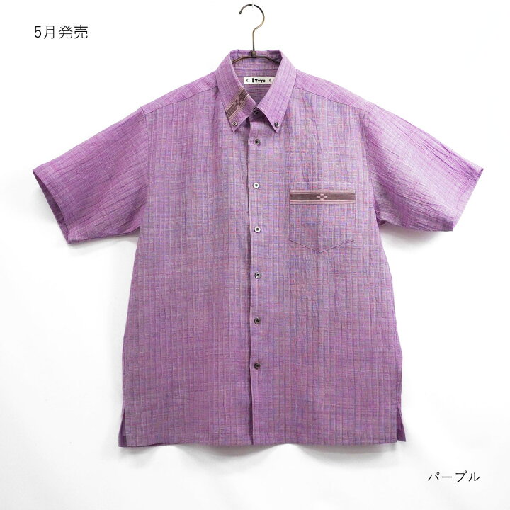楽天市場】手もみ麻 麻クズシ ボタンダウン 半袖 シャツ [ITUYO 