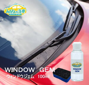 撥水剤 ガラス用品 フロントガラス 車の人気商品 通販 価格比較 価格 Com 撥水剤 ガラス用品 フロントガラス 車の人気商品 通販 価格比較 価格 Com