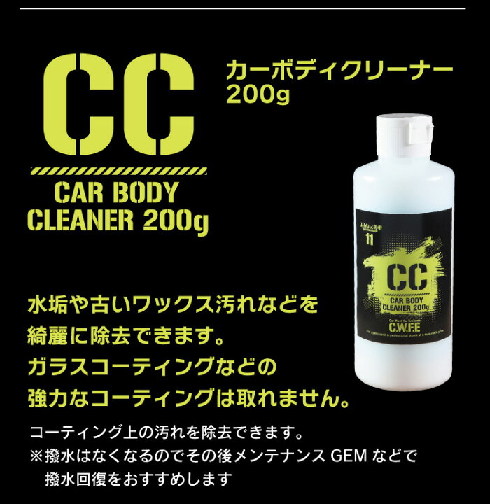 楽天市場】洗車 コーティング フルセット 全11点セット これだけあれば 