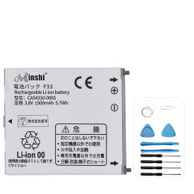 minshi 新品 NTT docomo F-02J 互換バッテリー 高品質交換用電池パック PSE認証 工具セット 1年間保証 1500mAh