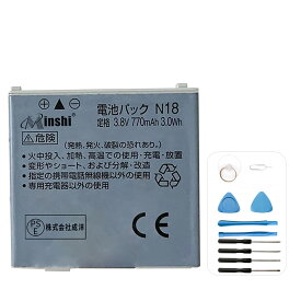 minshi 新品 NTT docomo N905i 互換バッテリー 高品質交換用電池パック PSE認証 工具セット 1年間保証 770mAh