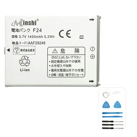 minshi 新品 NTT docomo F-07D 互換バッテリー 高品質交換用電池パック PSE認証 工具セット 1年間保証 1400mAh