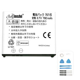 minshi 新品 NTT docomo N16 互換バッテリー 高品質交換用電池パック PSE認証 工具セット 1年間保証 780mAh