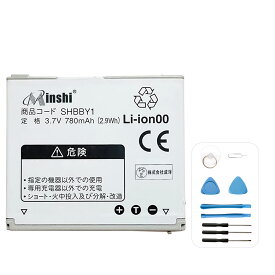 minshi 新品 SoftBank SHBBY1 互換バッテリー 高品質交換用電池パック PSE認証 工具セット 1年間保証 780mAh