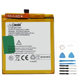 minshi 新品 ZTE Z-01K 互換バッテリー 高品質交換用電池パック PSE認証 工具セット 1年間保証 3000mAh