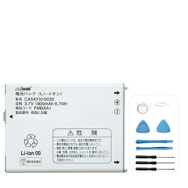 minshi 新品 Fujitsu T-02D 互換バッテリー 高品質交換用電池パック PSE認証 工具セット 1年間保証 1800mAh