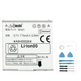 minshi 新品 AQUOS SH-01B 互換バッテリー SH21/SH2/SH-02A/SH-01B/SH-02B/SH-03B/SH-05B/SH-06B高品質交換用電池パック PSE認証 工具セット 1年間保証 770mAh