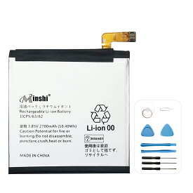 minshi 新品 ASUS SH-M08 互換バッテリー UBATIA289AFN2高品質交換用電池パック PSE認証 工具セット 1年間保証 2700mAh