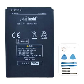 minshi 新品 Huawei 303HW 互換バッテリー 高品質交換用電池パック PSE認証 工具セット 1年間保証 2400mAh