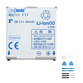 minshi 新品 SHARP F903i 互換バッテリー 高品質交換用電池パック PSE認証 工具セット 1年間保証 800mAh