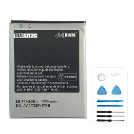 minshi 新品 SAMSUNG i9103 互換バッテリー 高品質交換用電池パック PSE認証 工具セット 1年間保証 1650mAh