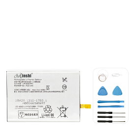 minshi 新品 SONY H8166 互換バッテリー 高品質交換用電池パック PSE認証 工具セット 1年間保証 2540mAh
