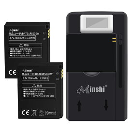 minshi 新品 Fujitsu BAT01FS030W 互換バッテリー 高品質交換用電池パック 【充電器と電池2個】 PSE認証 工具セット 1年間保証 3060mAh