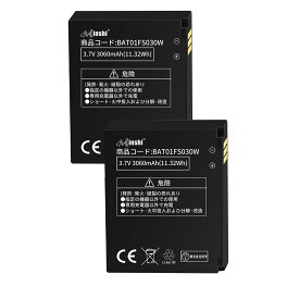 【電池2個】Fujitsu FS030W WKY 互換バッテリー FS030W/BAT01FS030W高品質交換用電池パック PSE認証 工具セット 1年間保証 3060mAh