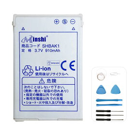 minshi 新品 SHARP Softbank 905SH 互換バッテリー 高品質交換用電池パック PSE認証 工具セット 1年間保証 910mAh