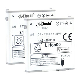 minshi 新品 AQUOS SH-02B 互換バッテリー 高品質交換用電池パック 【電池2個】 PSE認証 工具セット 1年間保証 770mAh