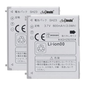 【電池2個】HTC SH-01C WKY 互換バッテリー 高品質交換用電池パックNTT SH-01C/SH-07B/SH-08B/SH-09B/SH23/SH-02C/SH-04C/SH-08C/SH-09C PSE認証 工具セット 1年間保証 800mAh