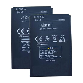 minshi 新品 Huawei 303HW 互換バッテリー 高品質交換用電池パック 【電池2個】 PSE認証 工具セット 1年間保証 2400mAh