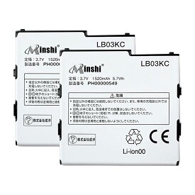 minshi 新品 KYOCERA WX04K 互換バッテリー 高品質交換用電池パック 【電池2個】 PSE認証 工具セット 1年間保証 1520mAh