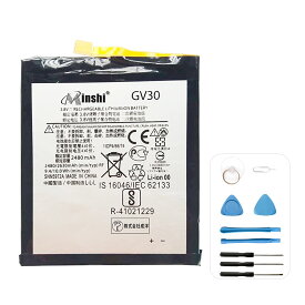 minshi 新品 Motorola SNN5972A 互換バッテリー 高品質交換用電池パック PSE認証 工具セット 1年間保証 2630mAh