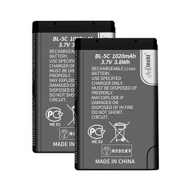 minshi 新品 NOKIA 2272 互換バッテリー 高品質交換用電池パック 【電池2個】 PSE認証 工具セット 1年間保証 1020mAh