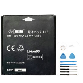 minshi 新品 SHARP L15 互換バッテリー 高品質交換用電池パック PSE認証 工具セット 1年間保証 1800mAh