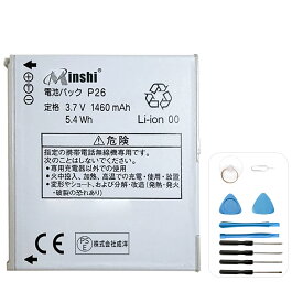 minshi 新品 SHARP P26 互換バッテリー 高品質交換用電池パック PSE認証 工具セット 1年間保証 1460mAh