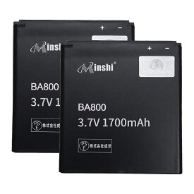 minshi 新品 SONY LT25C 互換バッテリー 高品質交換用電池パック 【電池2個】 PSE認証 工具セット 1年間保証 1700mAh