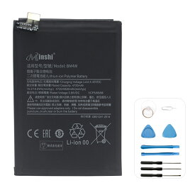 minshi 新品 XIAOMI Mi 10T Lite 5G 互換バッテリー 高品質交換用電池パック PSE認証 工具セット 1年間保証 4720mAh