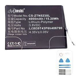 minshi 新品 ZTE NX523 互換バッテリー 高品質交換用電池パック PSE認証 工具セット 1年間保証 4000mAh