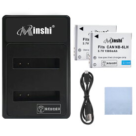 【1個USB充電器と電池2個+清潔布】minshi 新品 Canon Digital IXUS31S 互換バッテリー 1500mAh 高品質交換用リチャージブル カメラバッテリー リチウムイオンバッテリー デジタルカメラ デジカメ 充電池 PSE認証 1年間保証