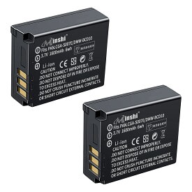 【2個セット】minshi 新品 Panasonic CGA-S007 互換バッテリー 1600mAh 高品質交換用リチャージブル カメラバッテリー リチウムイオンバッテリー デジタルカメラ デジカメ 充電池 PSE認証 1年間保証 予備バッテリー